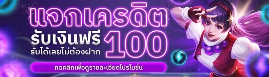 เว็บ สล็อต ต่างประเทศ โปรโมชั่น