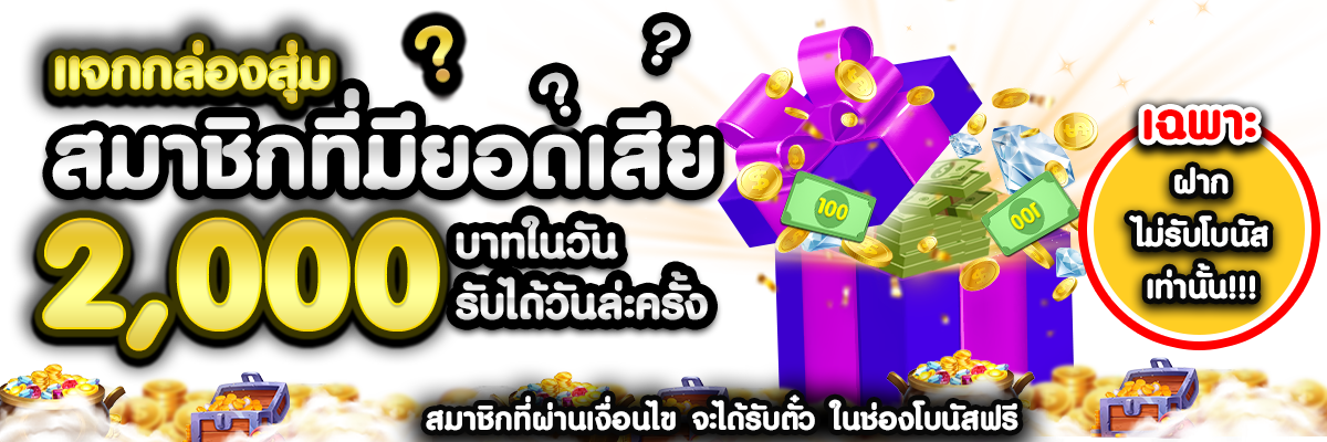 สล็อต ลิขสิทธิ์ แท้ จาก ต่าง ประเทศ