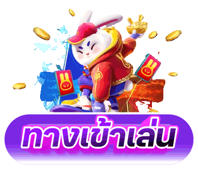 เว็บนอก อันดับ 1
