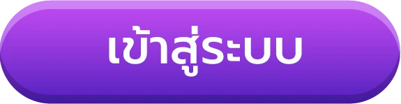 สมัคร สล็อตต่างประเทศ เข้าสู่ระบบ