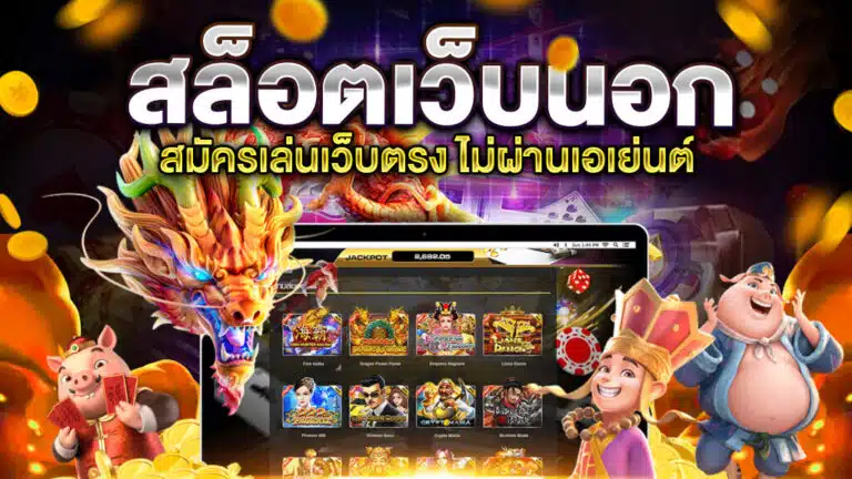 เว็บนอก pantip